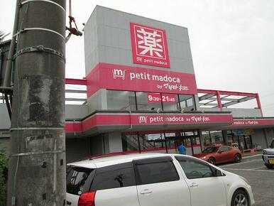 マツモトキヨシ茂原中の島店