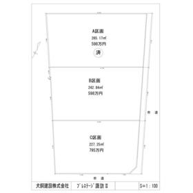 地形図等