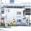 警察署、交番