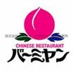 飲食店