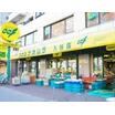販売店