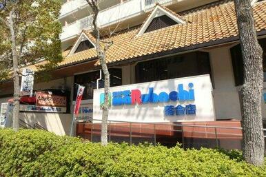 ｽｰﾊﾟｰﾏﾙﾊﾁ 落合店