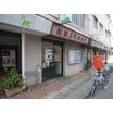 郵便局
