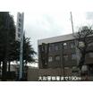 警察署、交番