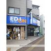 販売店