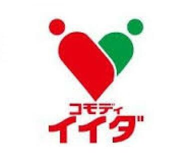 コモディイイダ西川口店