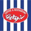 飲食店