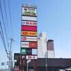 ショッピング施設