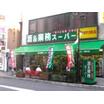 ショッピング施設
