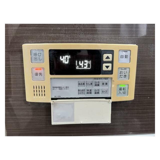 「浴室」給湯パネル