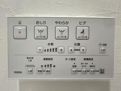 「1階トイレ」トイレ設備