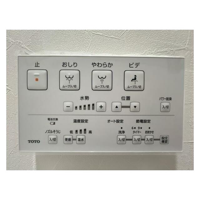 「1階トイレ」トイレ設備