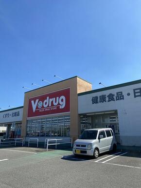 Ｖ・ｄｒｕｇ志段味店