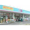 販売店