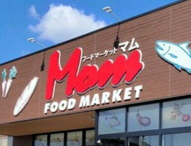 フードマーケットMom東美薗店