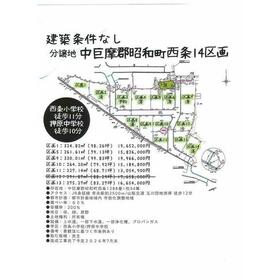 地形図等