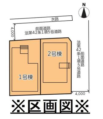 ※区画図です。◆全２区画◆