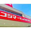 販売店