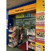 販売店