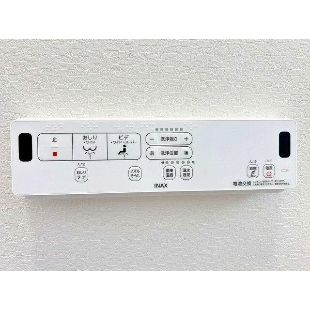 ウォシュレット
