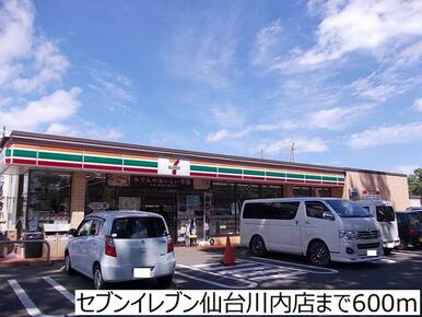 セブンイレブン仙台川内店