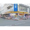 販売店
