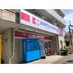 販売店