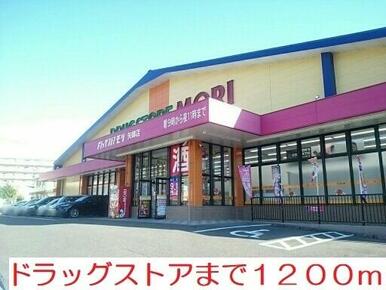 ドラッグストア