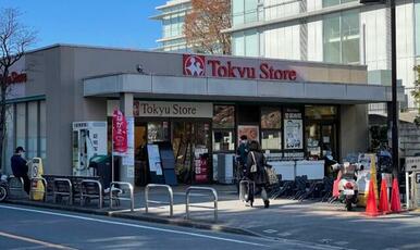 東急ストア大岡山店