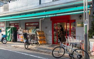 まいばすけっと大岡山駅北店