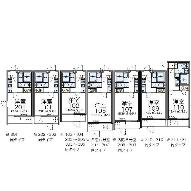 代表的な間取のため実際の間取とは異なる場合があります