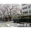 小学校