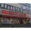 ショッピング施設