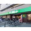 販売店