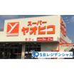ショッピング施設