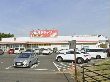 ツルハドラッグ宇都宮野沢店