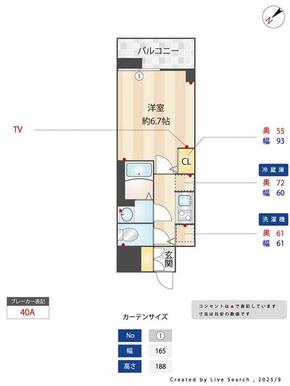 （参考）５０５号室＜Ｂｒｏｗｎ＞　同タイプとなります