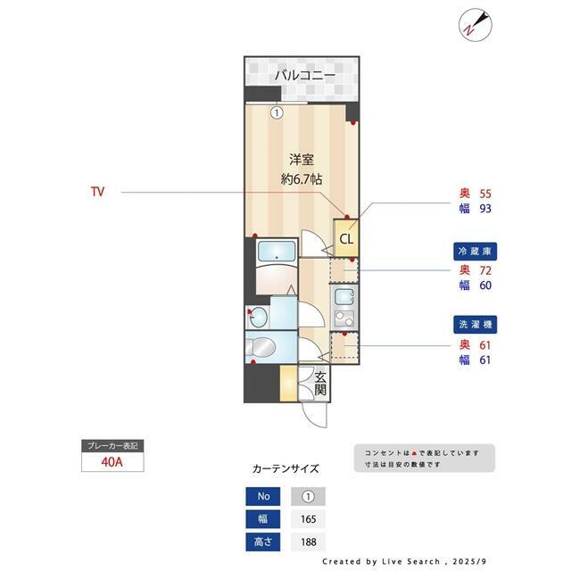 （参考）５０５号室＜Ｂｒｏｗｎ＞　同タイプとなります