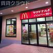 飲食店