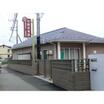 幼稚園、保育園