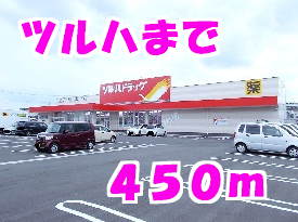 ツルハ