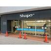 ショッピング施設