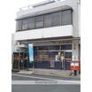 郵便局