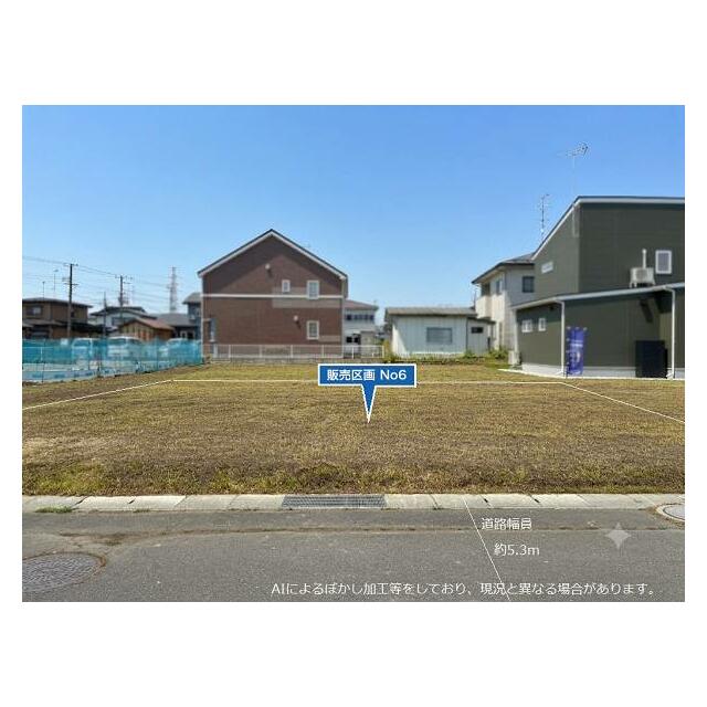 No6区画。道路を含めて撮影。