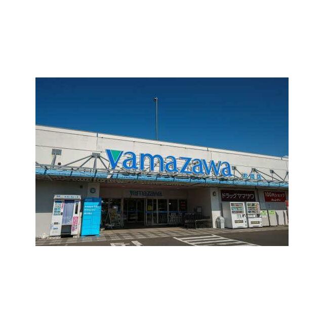 周辺写真（ヤマザワ松陵店）