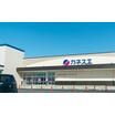 販売店