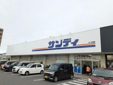 サンディ 平野加美北店様