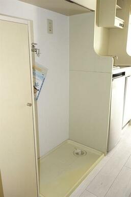 室内洗濯機置場