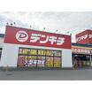 販売店