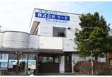 情報提供会社